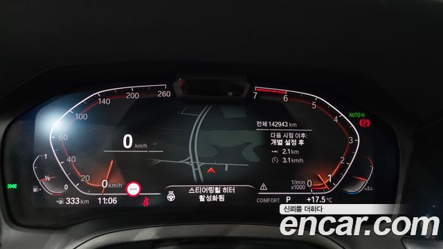 BMW 3 Series (G20) 320i M Sport 2021 — фото 8