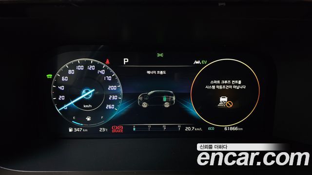 Kia Sorento (IV) HEV 1.6 2WD Noblesse 2023 — фото 8