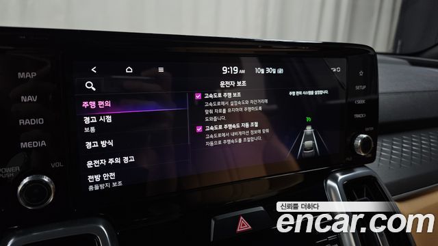Kia Sorento (IV) HEV 1.6 2WD Noblesse 2023 — фото 17