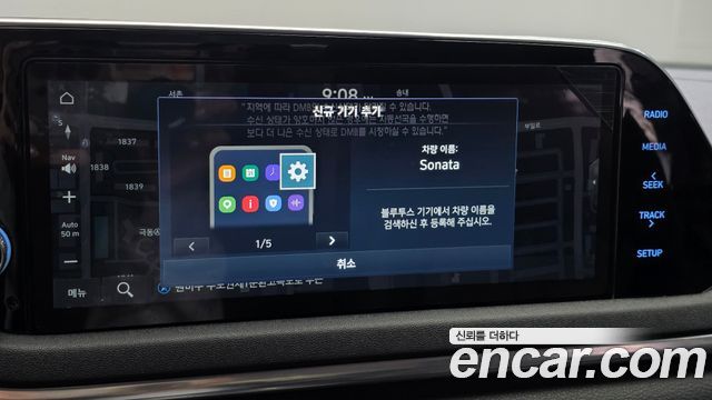 Hyundai Sonata (DN8) 2.0 Premium 2021 — фото 19