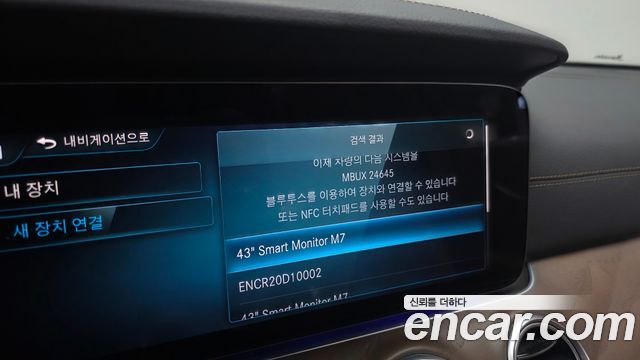 Mercedes-Benz E-Class (W213) E250 Exclusive 2022 — фото 28