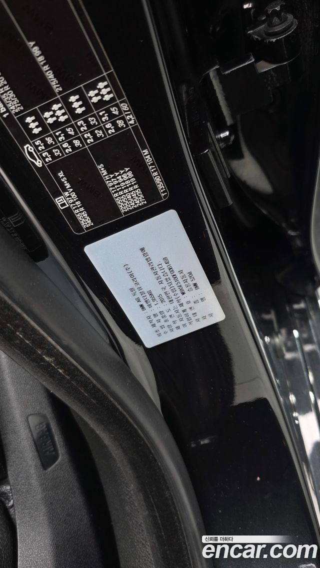 BMW 5 Series (F10) 520d 2015 — фото 35