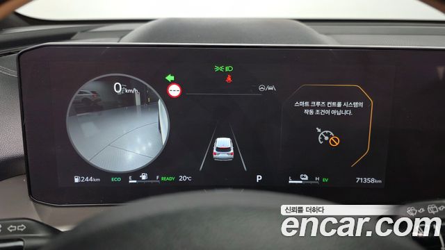 Kia Sorento (IV) HEV 1.6 2WD Signature 2024 — фото 8