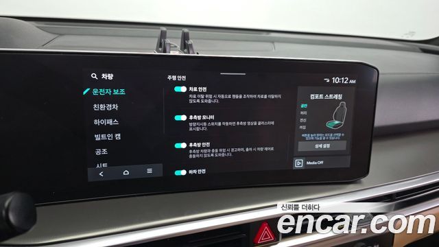 Kia Sorento (IV) HEV 1.6 2WD Signature 2024 — фото 17