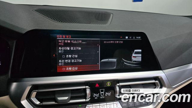 BMW 3 Series (G20) 320e M Sports 2022 — фото 36