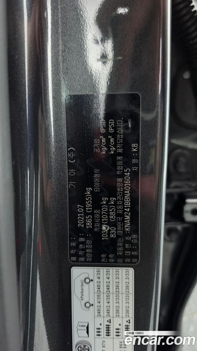 Kia K8 2.5 Gasoline 2WD Noblesse 2022 — фото 18