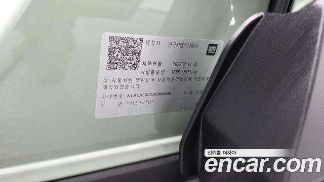 Chevrolet Trax Crossover 1.2 ACTIV 2025 — фото 39