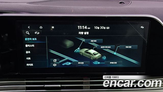 Hyundai Grandeur (IG) 3.0 LPi Rent Car Exclusive 2022 — фото 16
