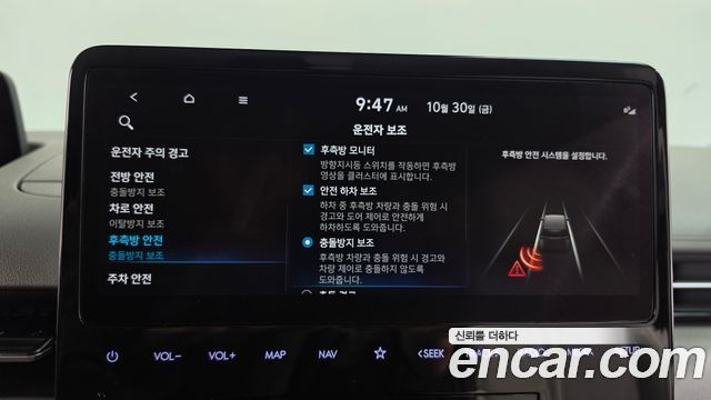 Hyundai Staria L3.5 Lounge 9-Seater Inspiration 2022 — фото 16