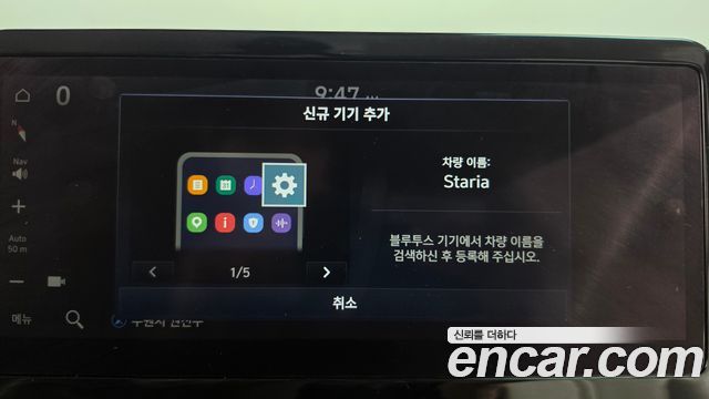 Hyundai Staria L3.5 Lounge 9-Seater Inspiration 2022 — фото 31