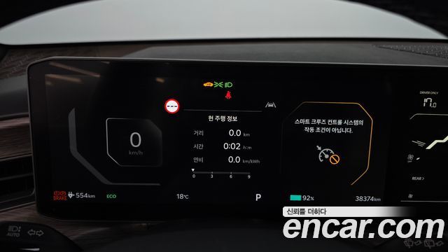 Kia EV9 Long Range 4WD Air 2024 — фото 8