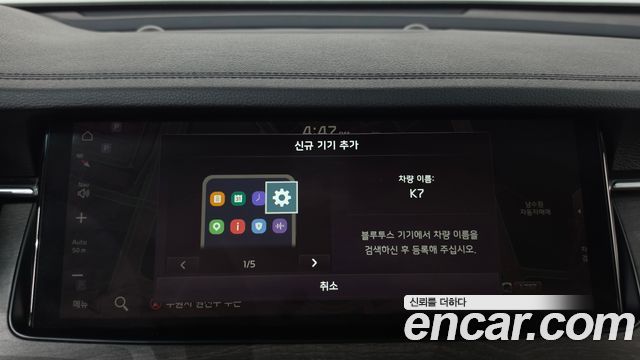 Kia K7 Premier 2.5 GDI Noblesse 2020 — фото 24