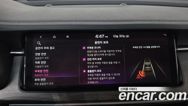 Kia K7 Premier 2.5 GDI Noblesse 2020 — фото 36
