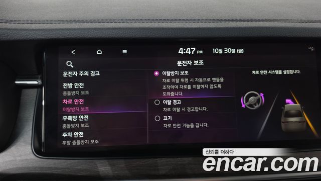 Kia K7 Premier 2.5 GDI Noblesse 2020 — фото 37