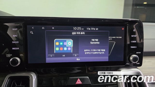 Kia Sorento (IV) Gasoline 2.5T 2WD Prestige 2021 — фото 35