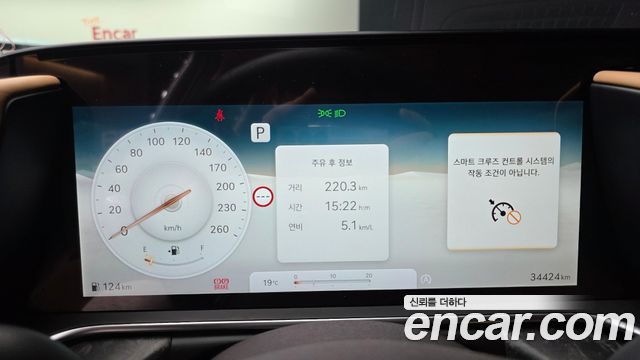 Genesis G90 (RS4) Gasoline 3.5 Turbo AWD 2023 — фото 8