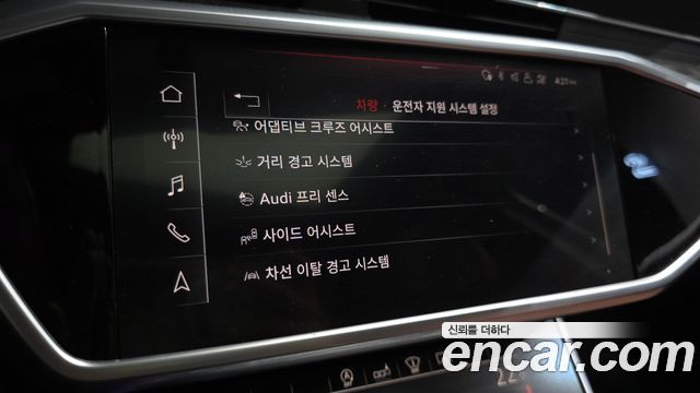 Audi A6 (C8) 45 TFSI Quattro Premium 2020 — фото 19