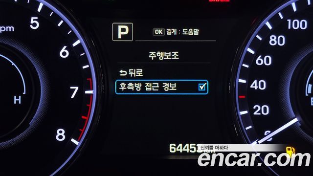 Hyundai Aslan G330 Premium 2015 — фото 20