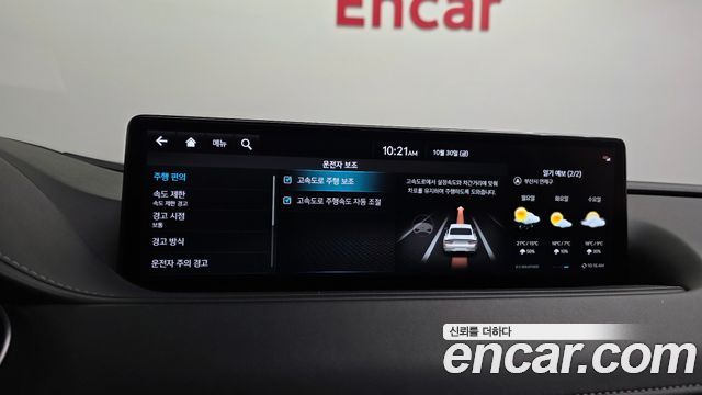Genesis G80 (RG3) Gasoline 2.5 Turbo 2WD 2023 — фото 16