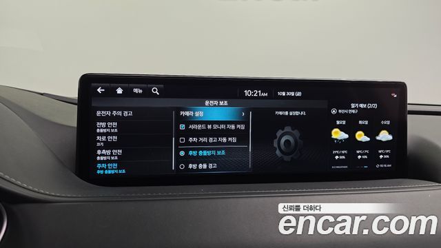 Genesis G80 (RG3) Gasoline 2.5 Turbo 2WD 2023 — фото 17