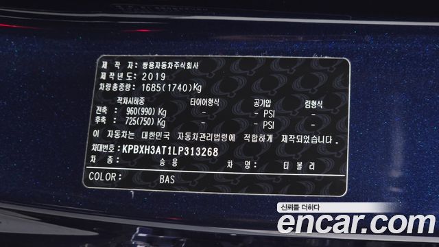 KG Mobility (SsangYong) Very New Tivoli Gasoline 1.5 2WD V5 2020 — фото 34