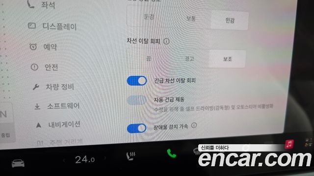Tesla Model S AWD 2026 — фото 20