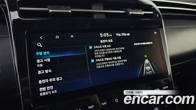 Hyundai Tucson (NX4) Gasoline 1.6 Turbo 2WD Premium 2021 — фото 30