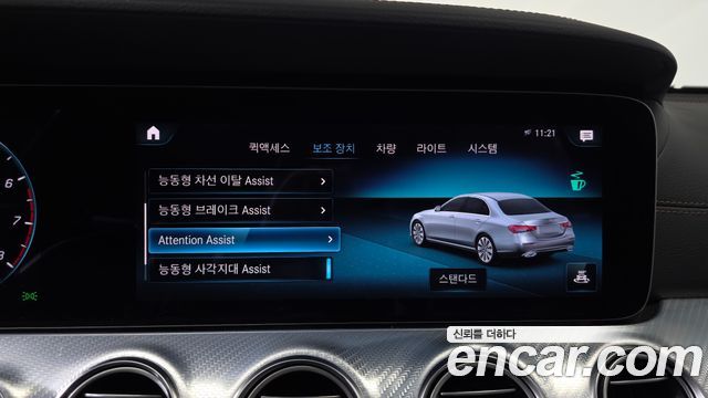 Mercedes-Benz E-Class (W213) E350 4MATIC Avantgarde 2021 — фото 33