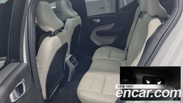 Volvo XC40 B4 Ultimate Bright 2023 — фото 15