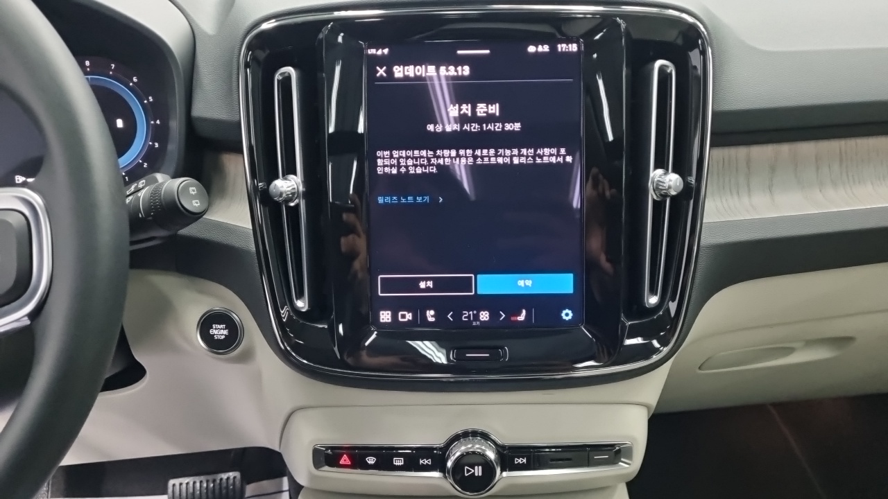 Volvo XC40 B4 Ultimate Bright 2023 — фото 18