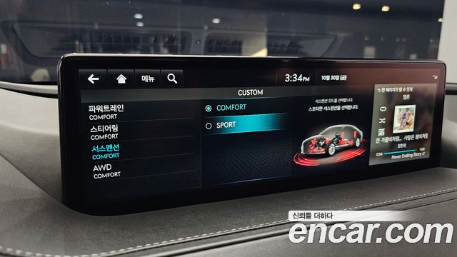 Genesis G80 (RG3) Gasoline 3.5 Turbo AWD 2022 — фото 17