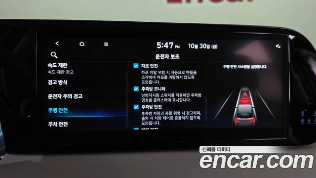 Hyundai Palisade Diesel 2.2 2WD Prestige 2023 — фото 32