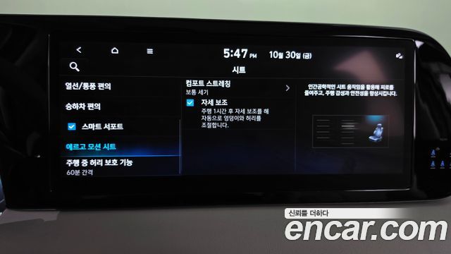 Hyundai Palisade Diesel 2.2 2WD Prestige 2023 — фото 33