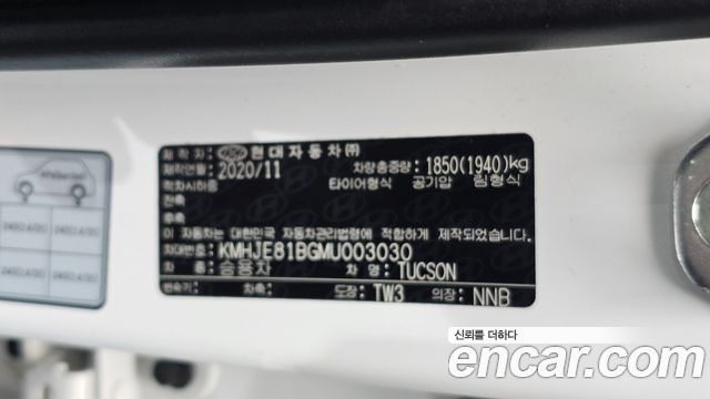 Hyundai Tucson (NX4) Gasoline 1.6 Turbo 2WD Inspiration 2021 — фото 33