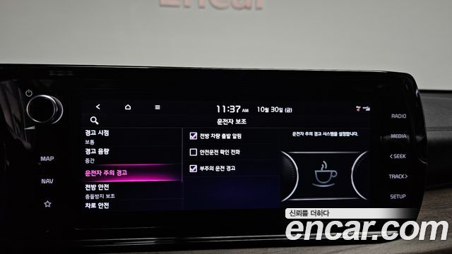 Kia K5 (III) 2.0 Noblesse 2020 — фото 27