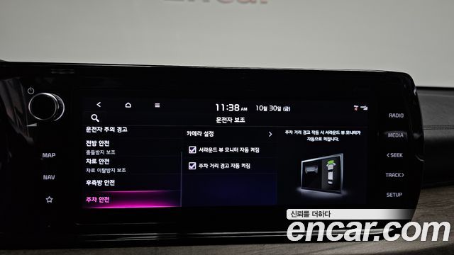 Kia K5 (III) 2.0 Noblesse 2020 — фото 28