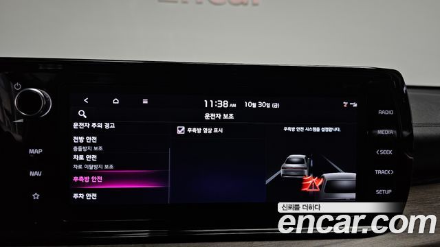 Kia K5 (III) 2.0 Noblesse 2020 — фото 29