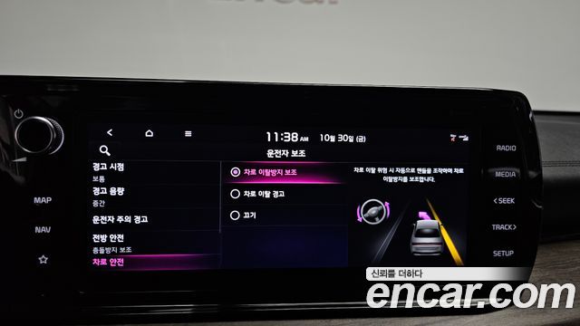 Kia K5 (III) 2.0 Noblesse 2020 — фото 30