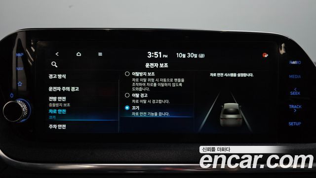 Hyundai Sonata (DN8) 2.0 LPG(rental car) Smart 2020 — фото 16