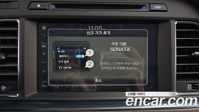 Hyundai Sonata (LF) 2.0 Smart 2015 — фото 16