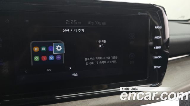 Kia K5 (III) 1.6 Turbo Noblesse 2020 — фото 30