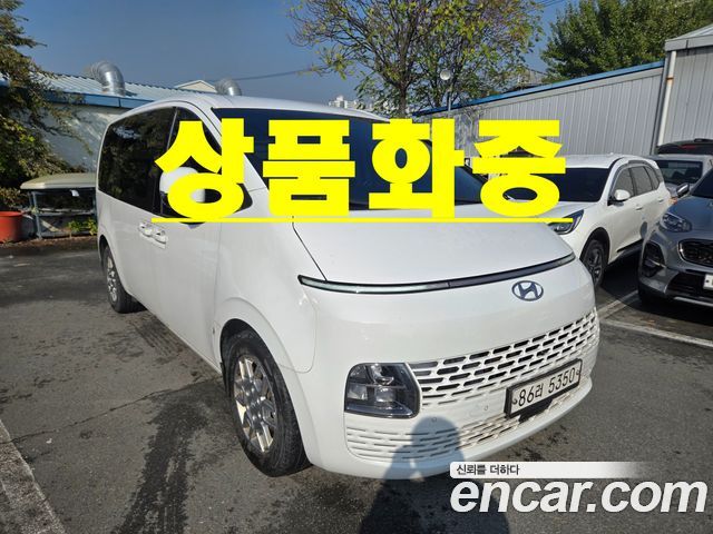 Hyundai Staria L3.5 Cargo 3-Seater Modern