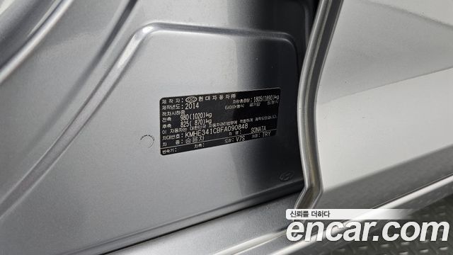 Hyundai Sonata (LF) 2.0 Smart 2015 — фото 40