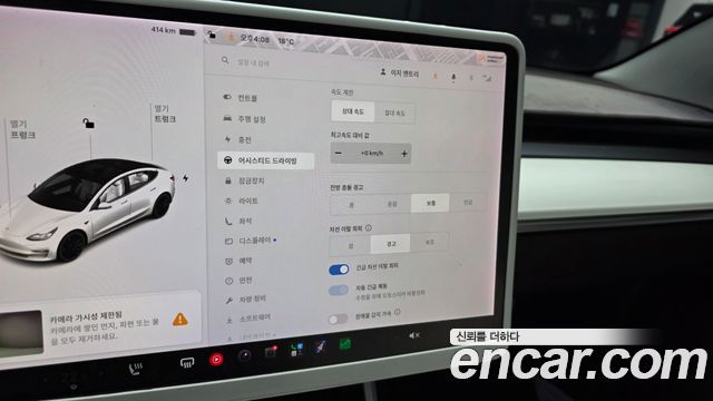 Tesla Model 3 Long Range AWD 2020 — фото 17