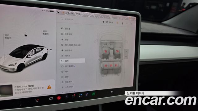 Tesla Model 3 Long Range AWD 2020 — фото 18
