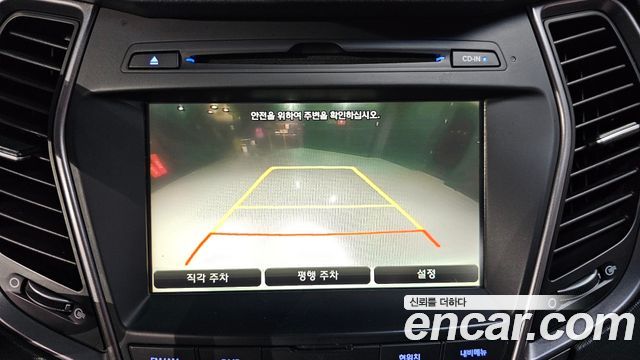Hyundai Santa Fe (DM) Diesel(e-VGT) 2.0 2WD Exclusive 2015 — фото 15