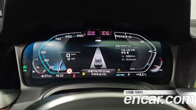 BMW 3 Series (G20) 330i M Sport 2019 — фото 8