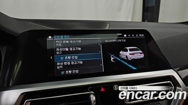 BMW 3 Series (G20) 330i M Sport 2019 — фото 16