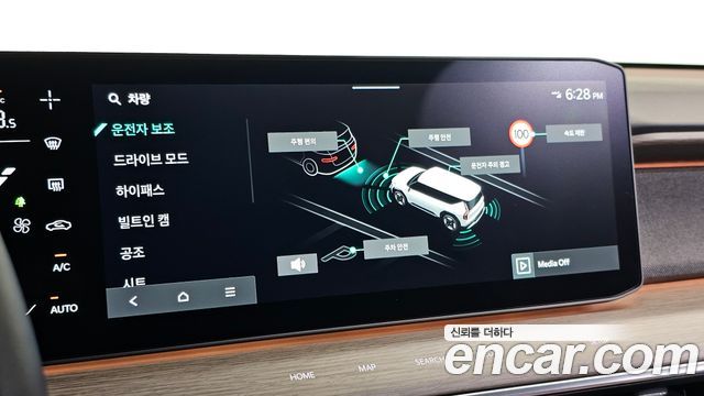 Kia EV9 Long Range 4WD Earth 2024 — фото 17