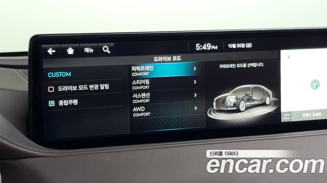 Genesis G80 (RG3) Gasoline 2.5 Turbo AWD 2024 — фото 16